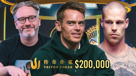 The Most Exclusive Poker Tournament in the World - $200k Triton